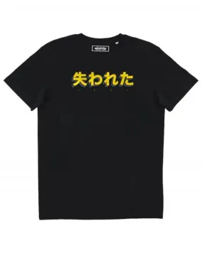 T-shirt Lost | Ecriture en kanji "Perdu" | Grafitee