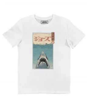 T-shirt Requin Ukiyo-E - Dents de La Mer Estampe Japonaise | Grafitee